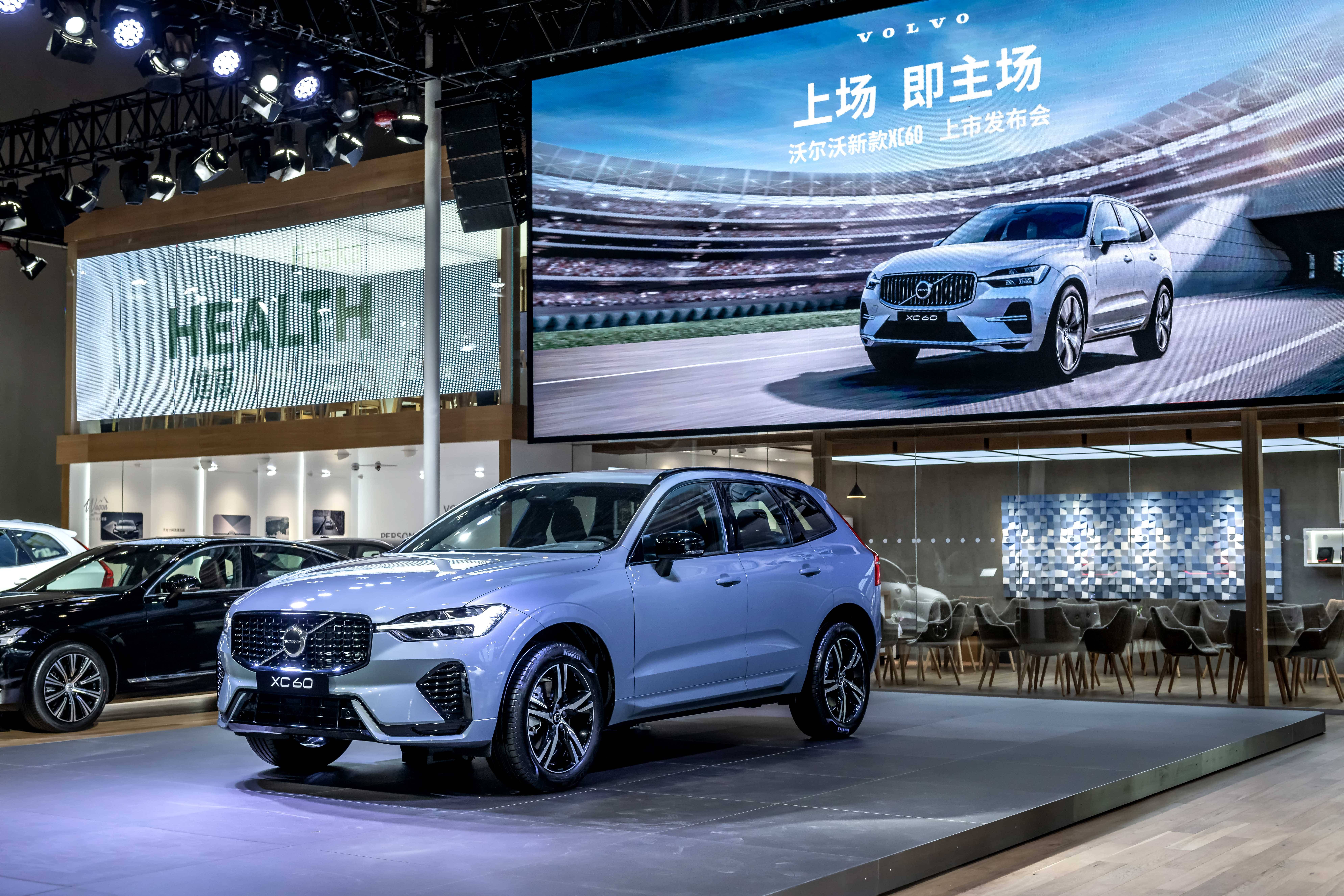 新款沃尔沃XC60将6月26日正式上市