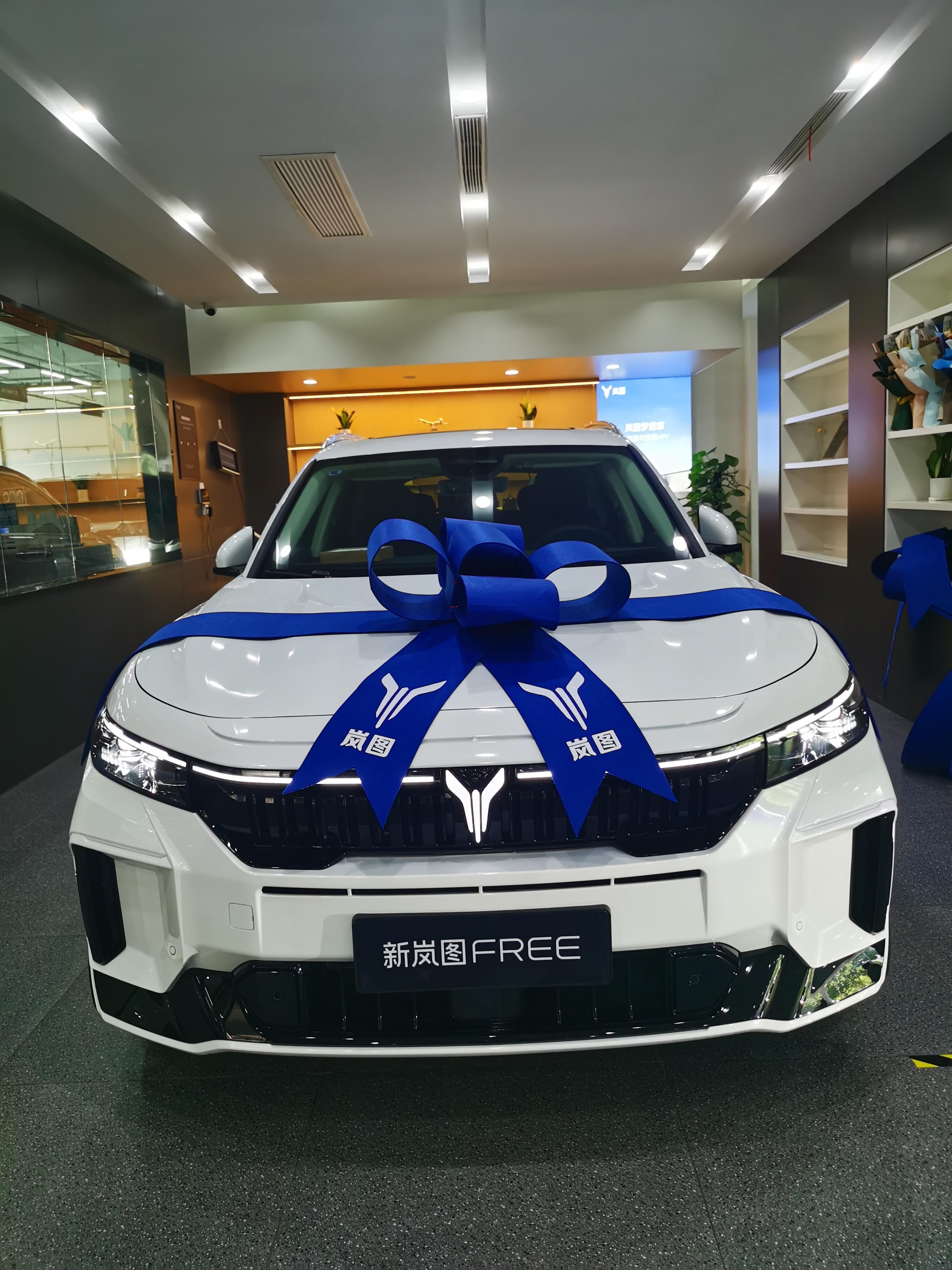 新款岚图FREE+将6月24日开启预售