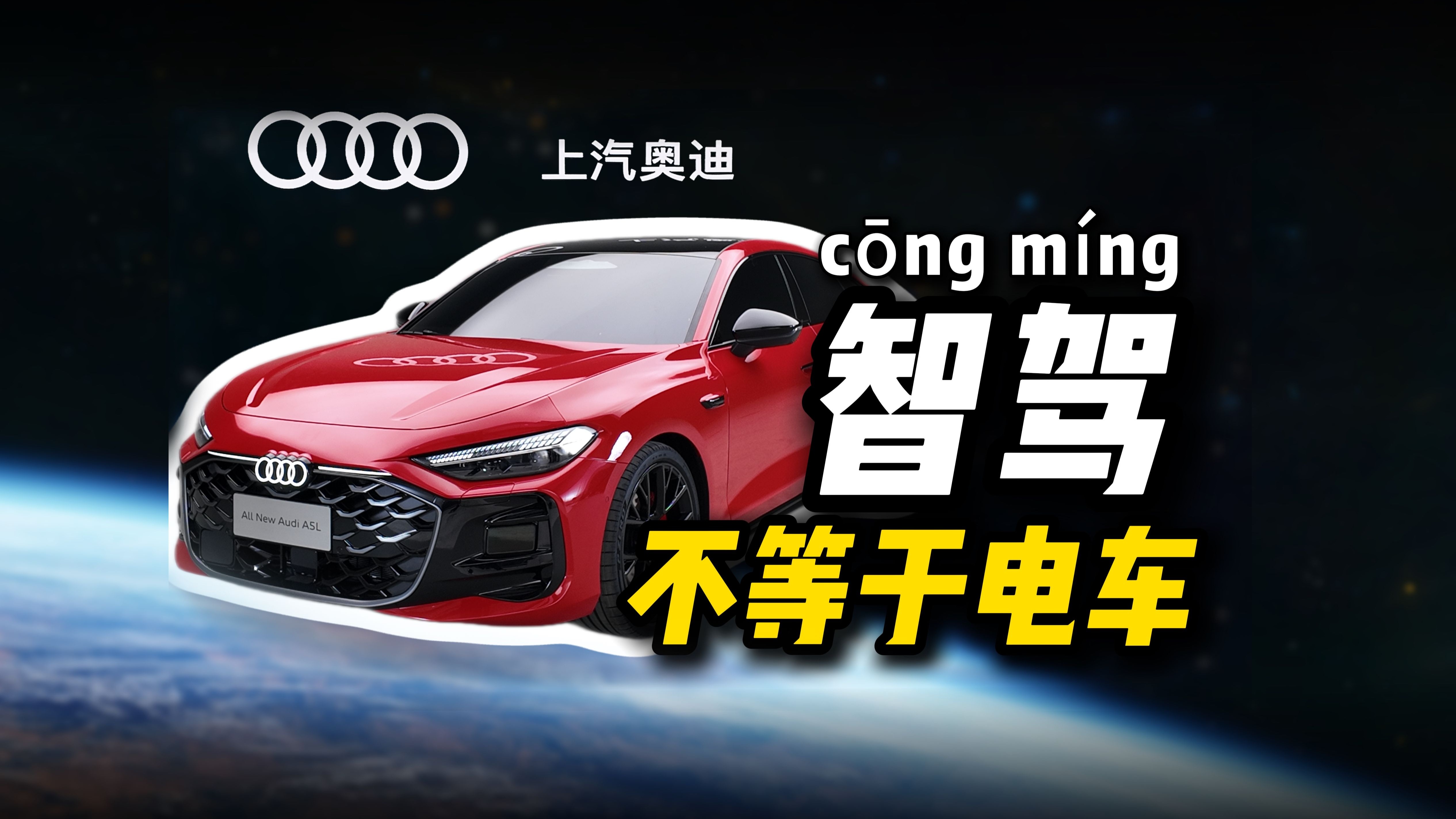 一汽奥迪A5L将6月20日正式开启预售