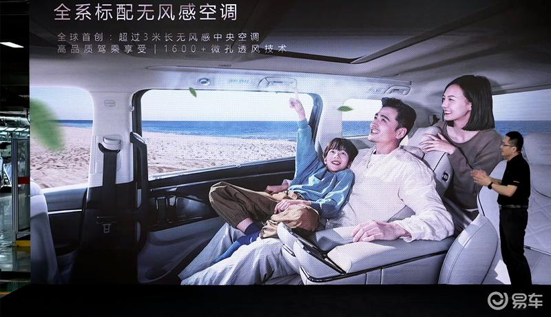 广汽传祺向往M8鸿蒙座舱版上市 售价32.99万