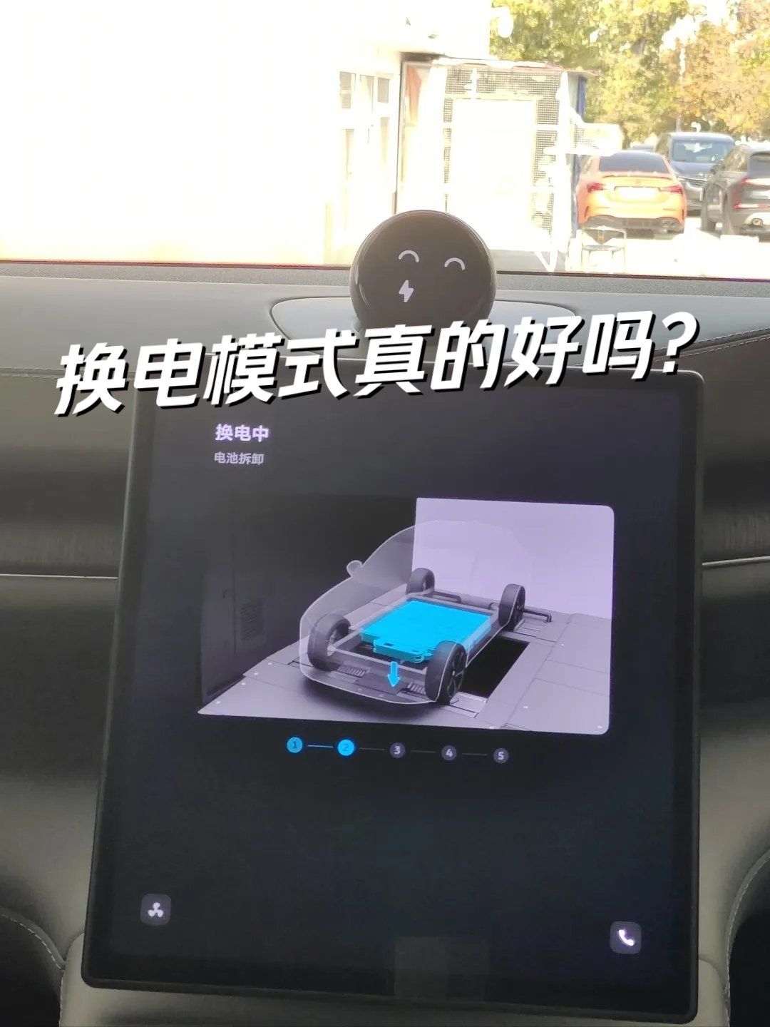 为什么蔚来换电联盟车企现在没有声音了？