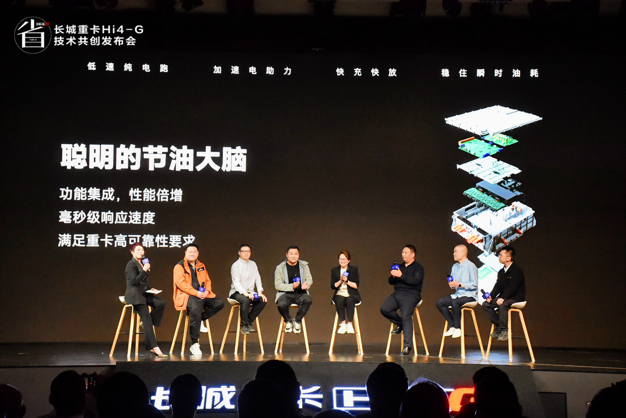 致敬都江堰 长城Hi4再续千年“中国智慧”