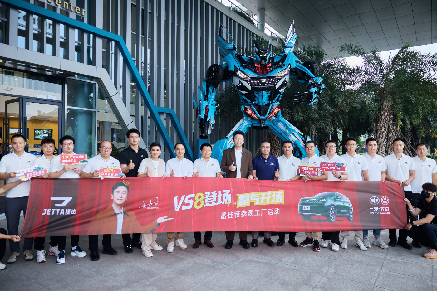 捷达VS8上市 售价为9.59-10.99万