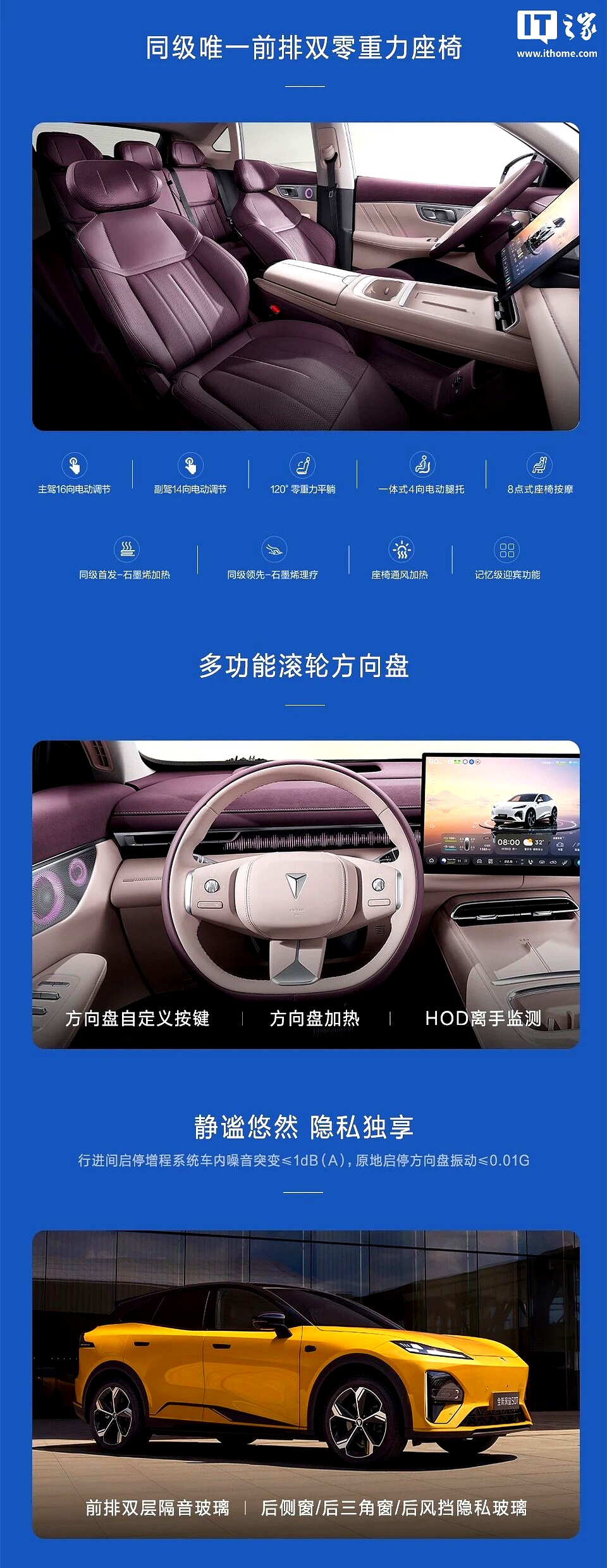 同级最“豪”座舱/含“华”量最高选择？深蓝S07亮相成都车展