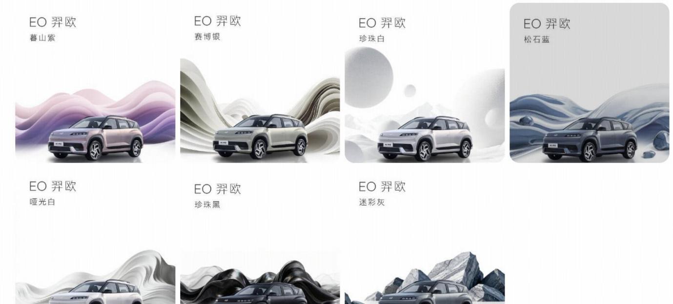 北京现代EO 羿欧将10月16日开启预售