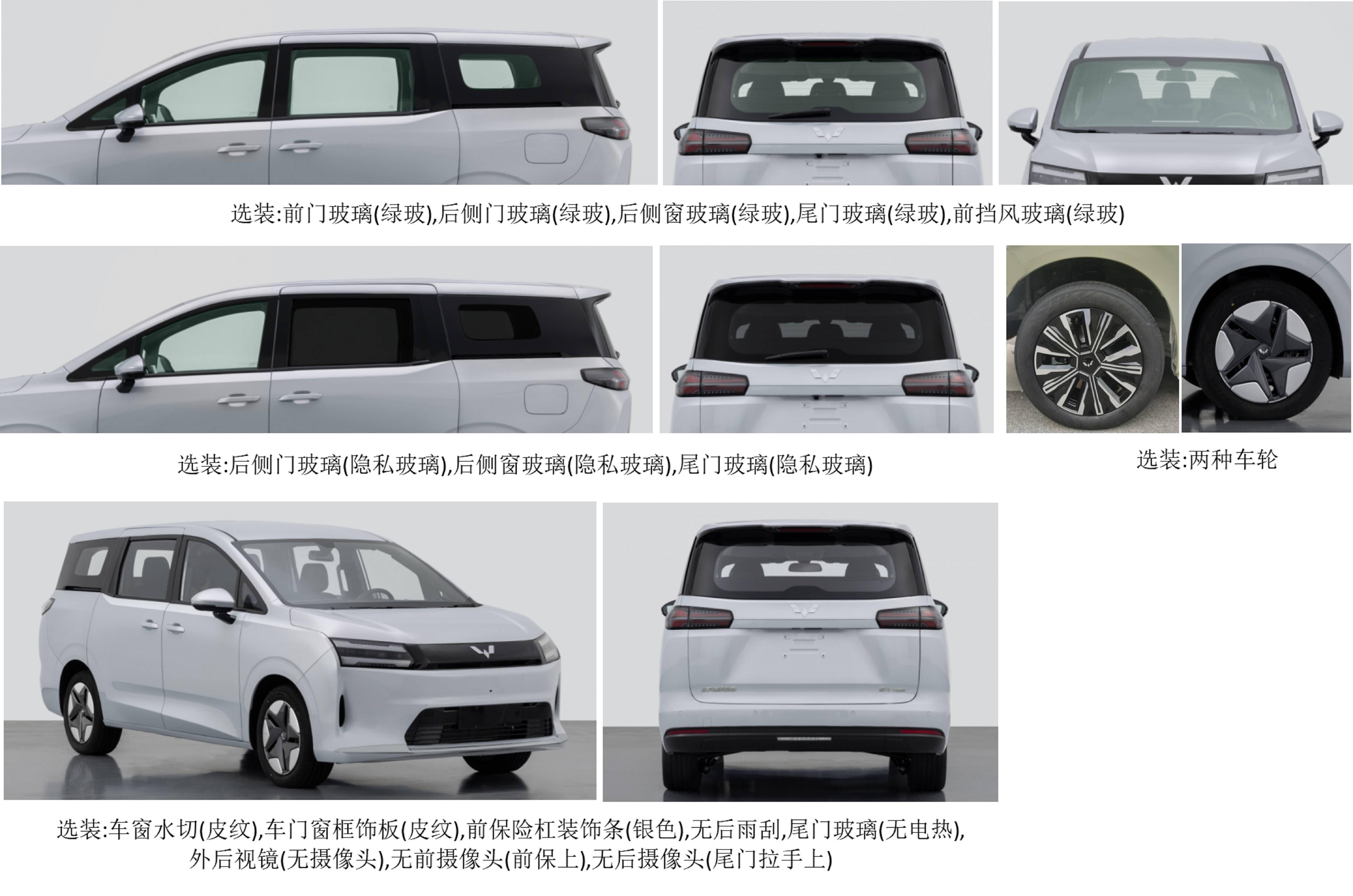 五菱星光730开启预售 预售价7.68-11.28万