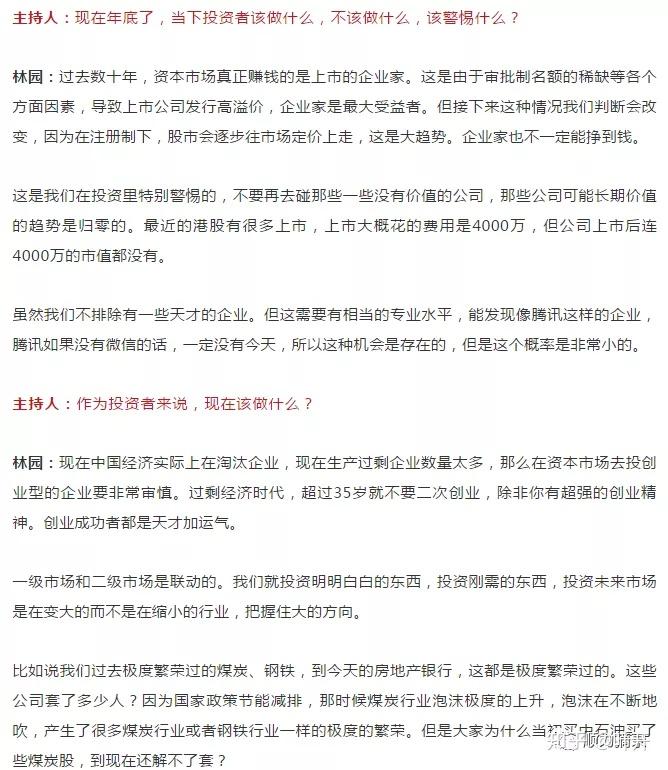 99万定价引热议：品牌策略还是市场泡沫？