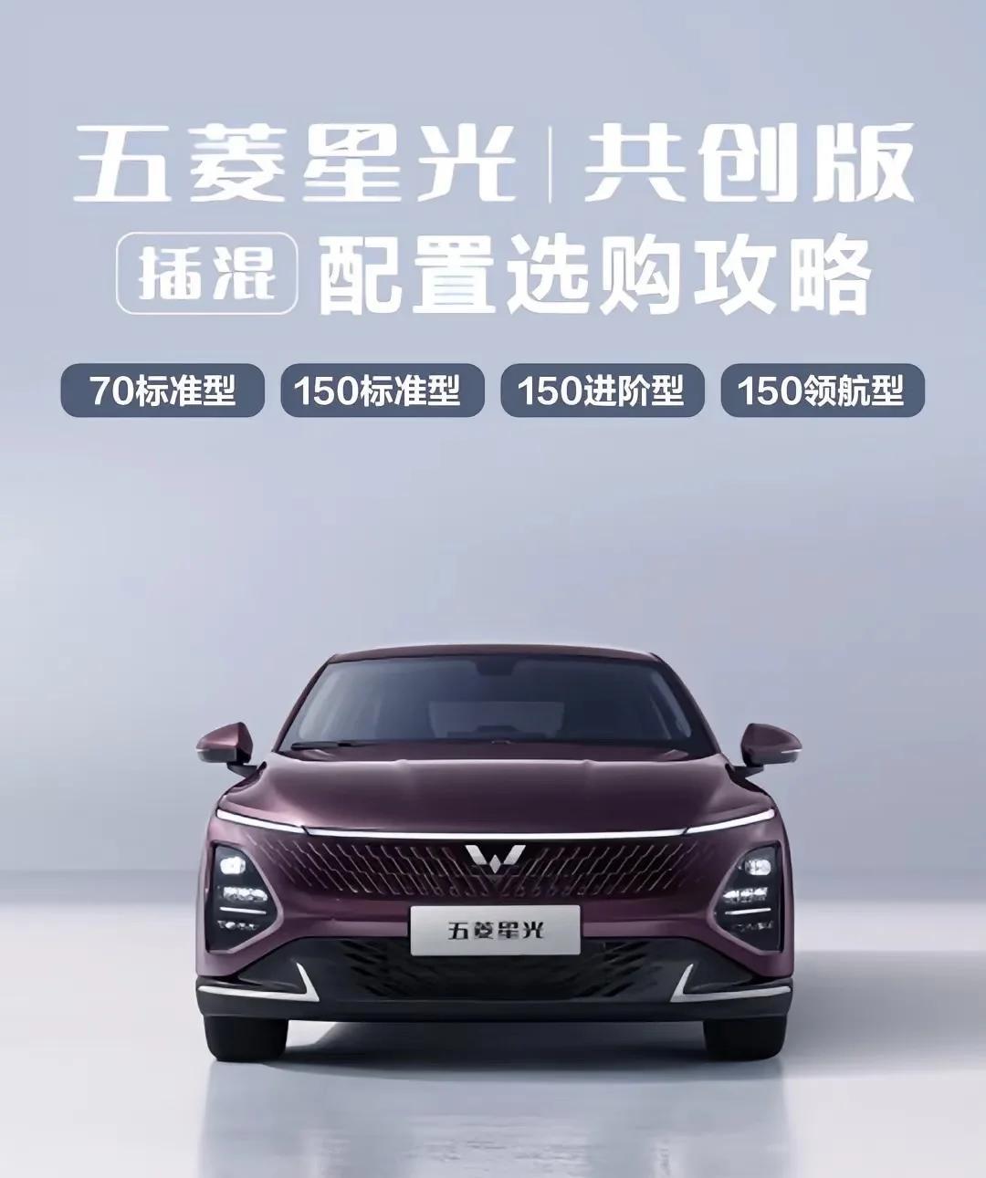 星光730动力解读，一车三动力，家庭全用车场景覆盖