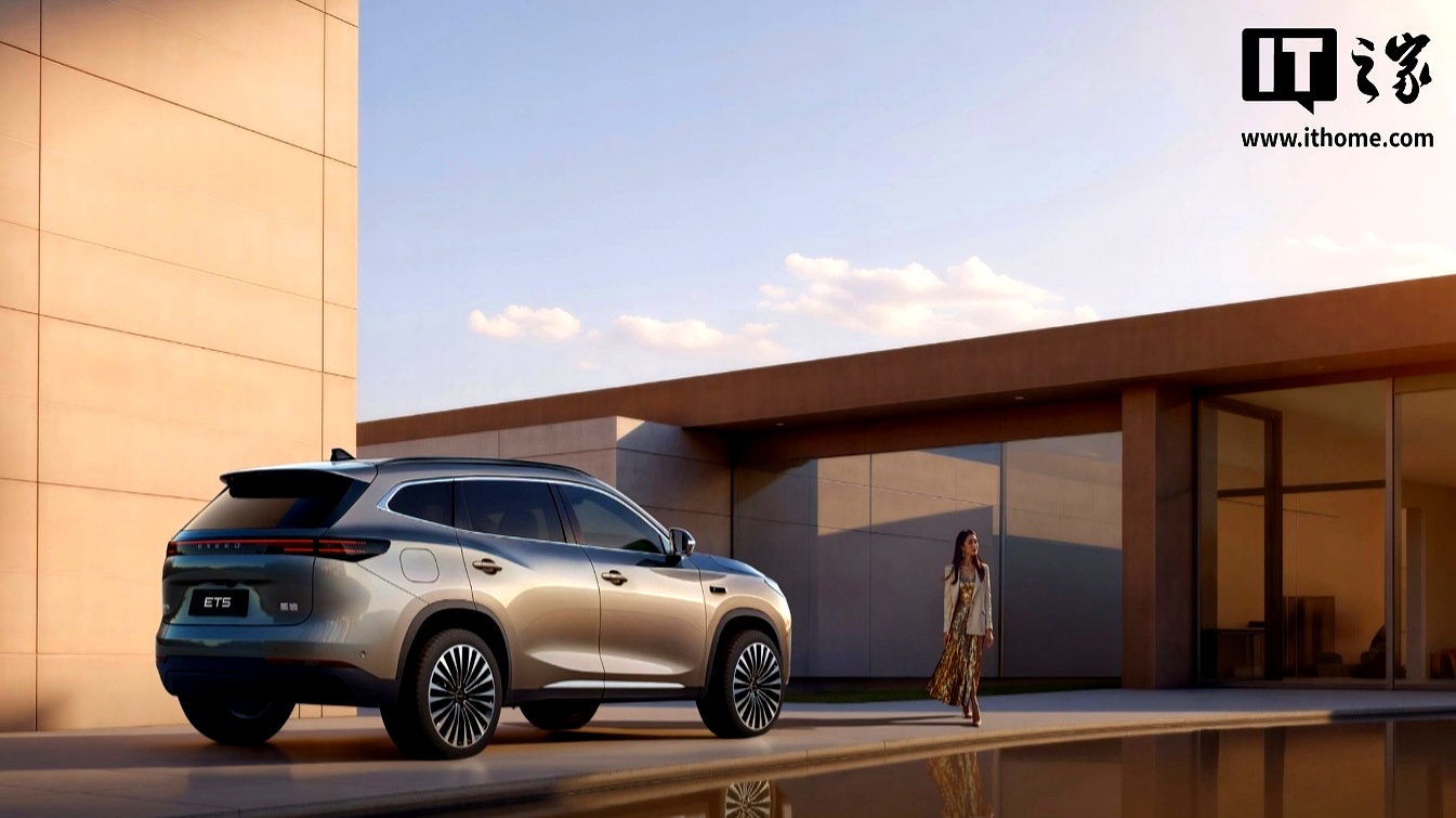 星途ET5将11月13日开启预售 搭载1.5T增程动力