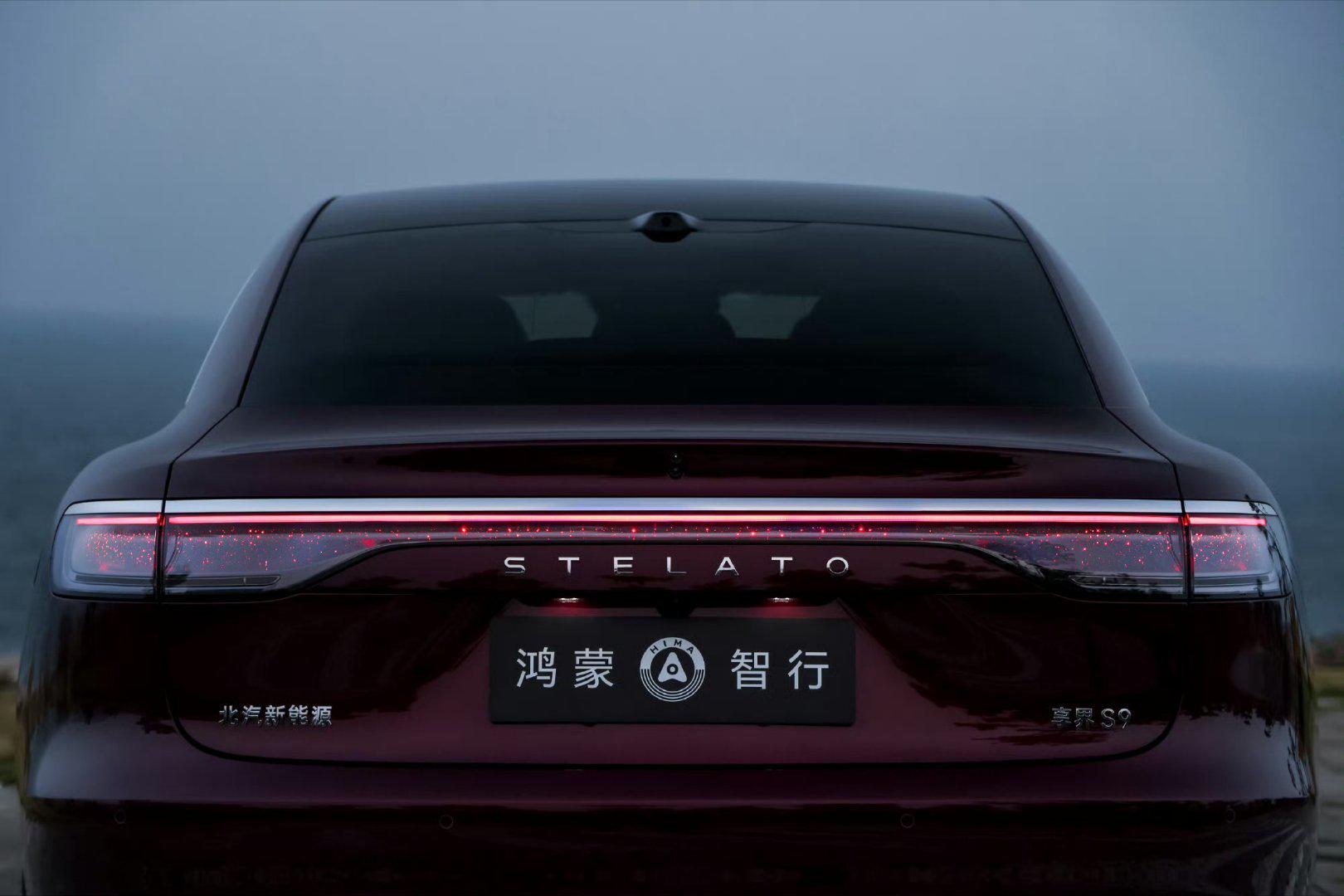 新款享界S9开启预订 预售31.8万起