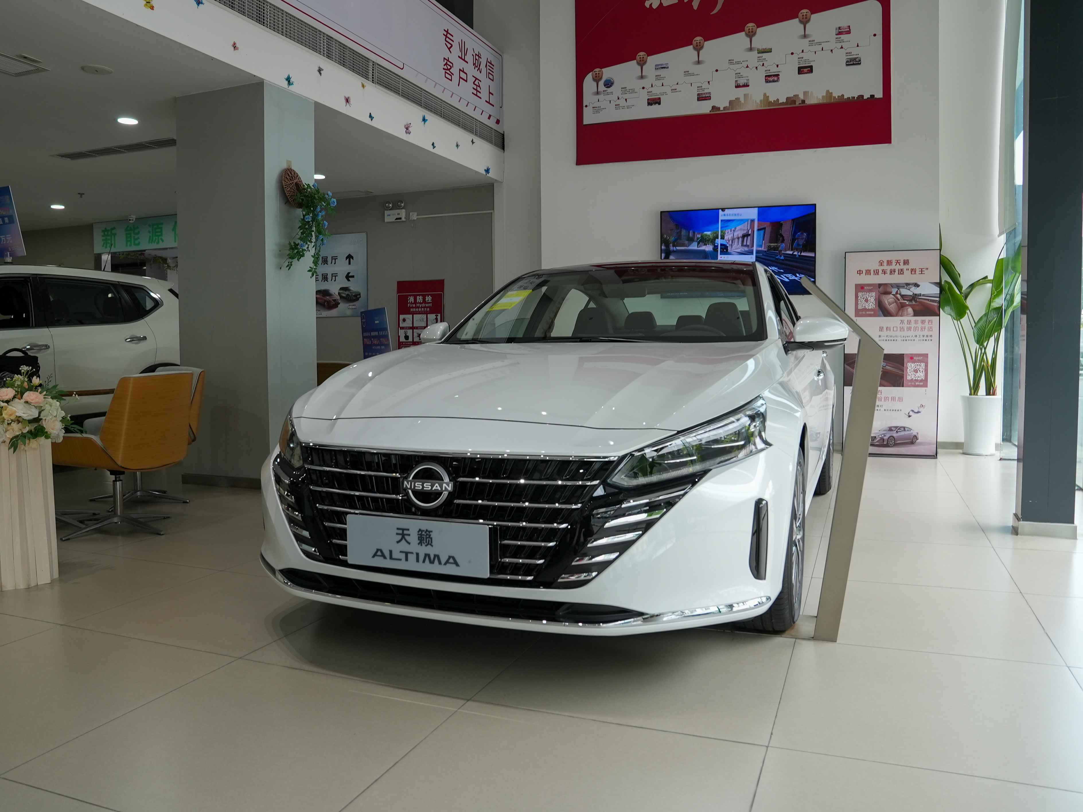 东风日产天籁·鸿蒙座舱版上市 售价13.99-16.79万