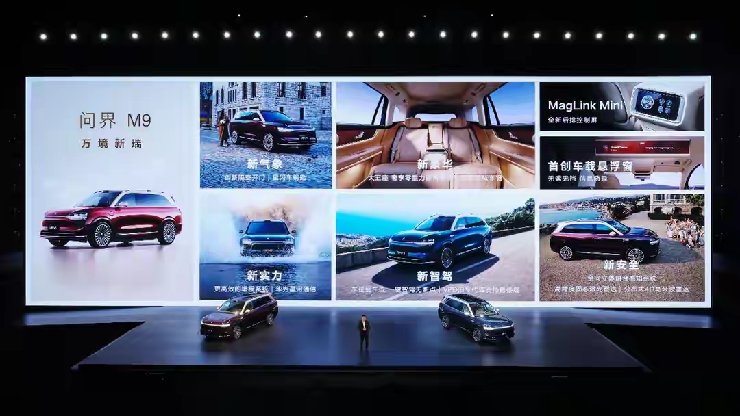 全新212 T01 PHEV将2026年一季度上市