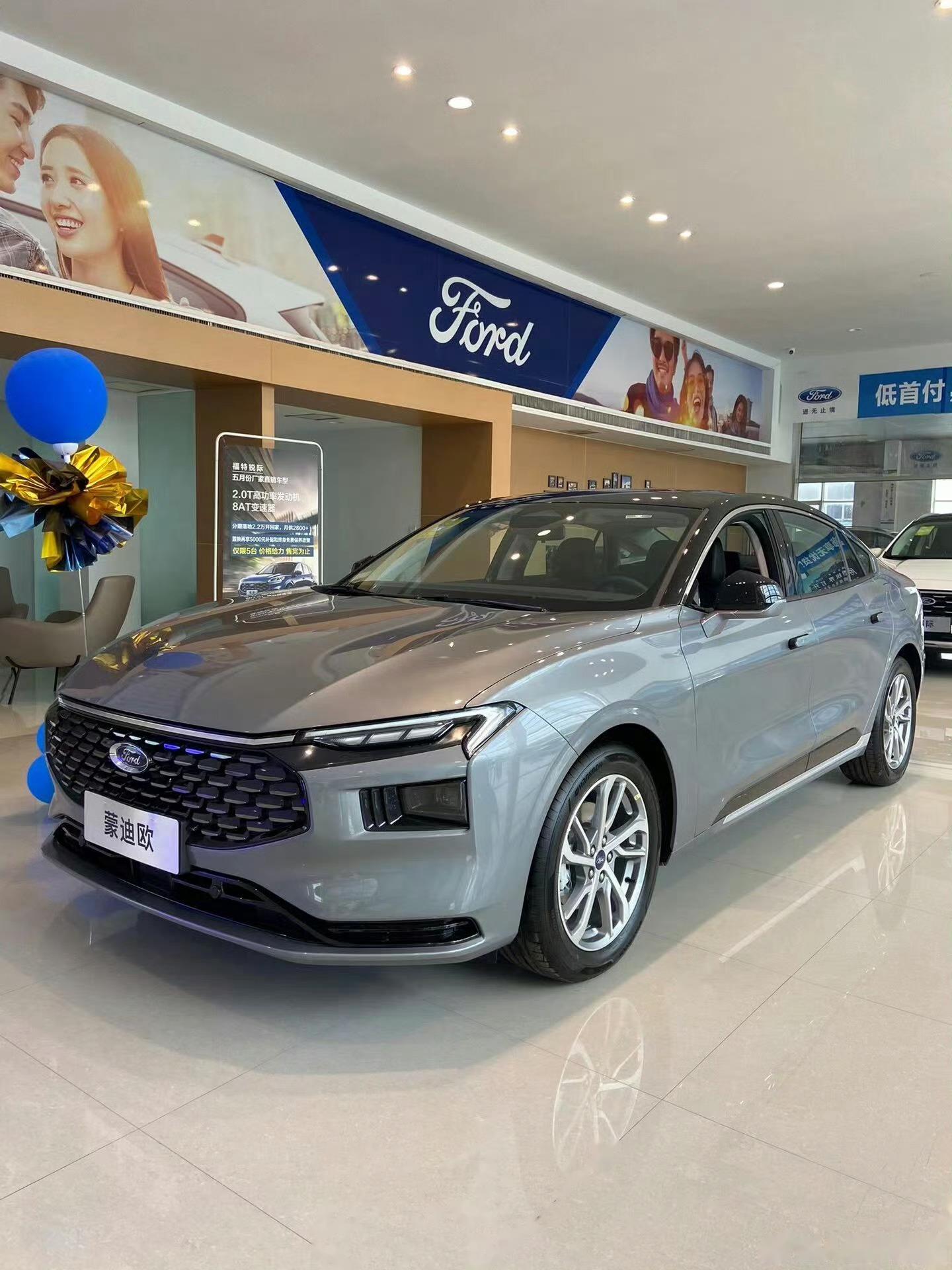 长安福特新款蒙迪欧正式发布 动力提升