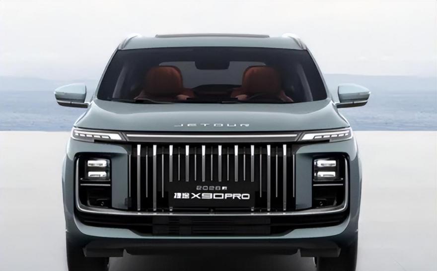 2026款捷途X90PRO上市 售价为13.59-16.79万