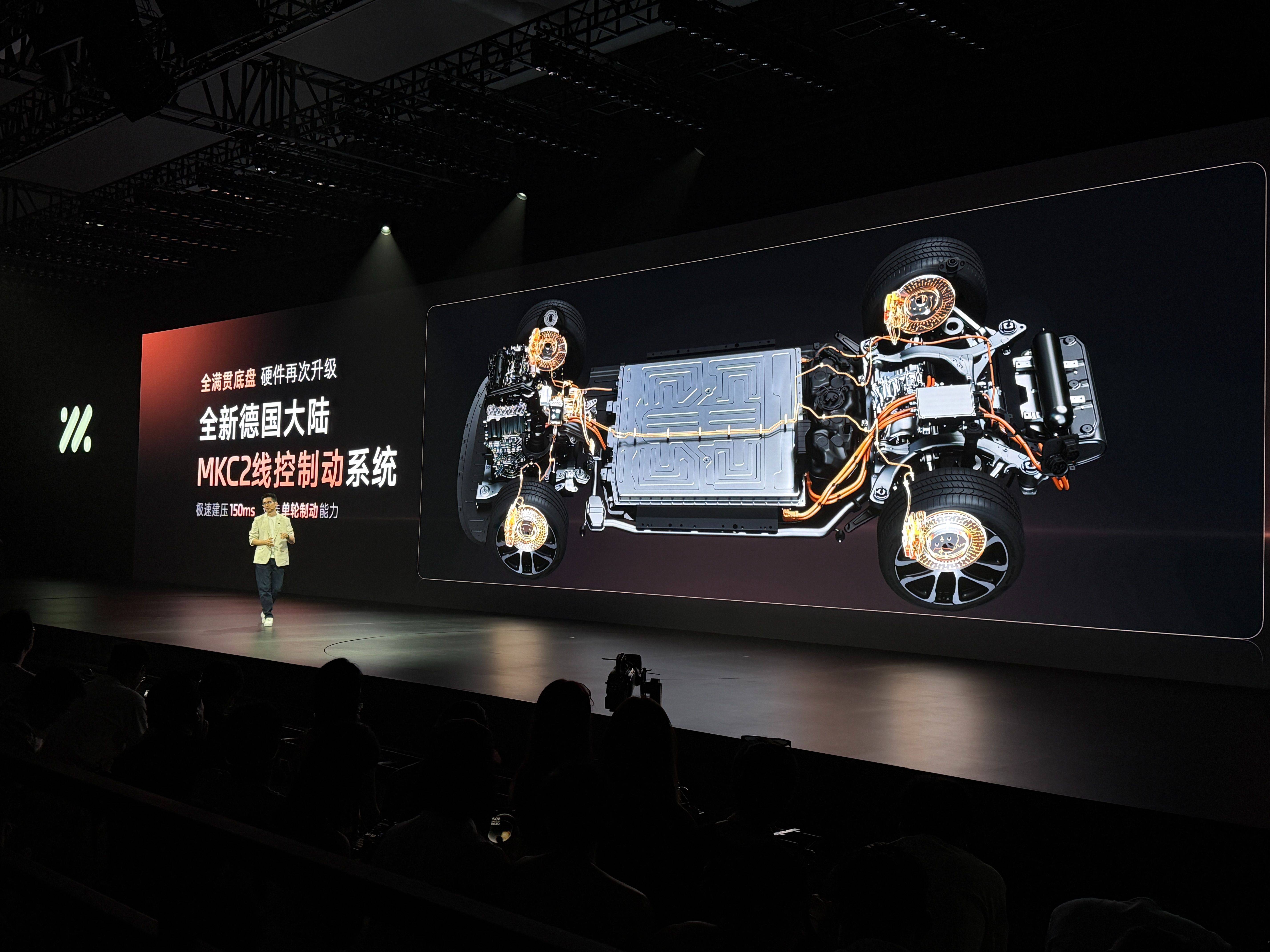 智己LS8申报信息公布 搭载1.5T增程动力