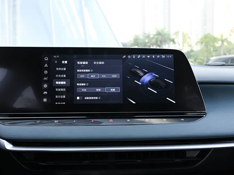 2026款MG7将2026年1月6日上市 搭载NGP高阶智能辅助驾驶