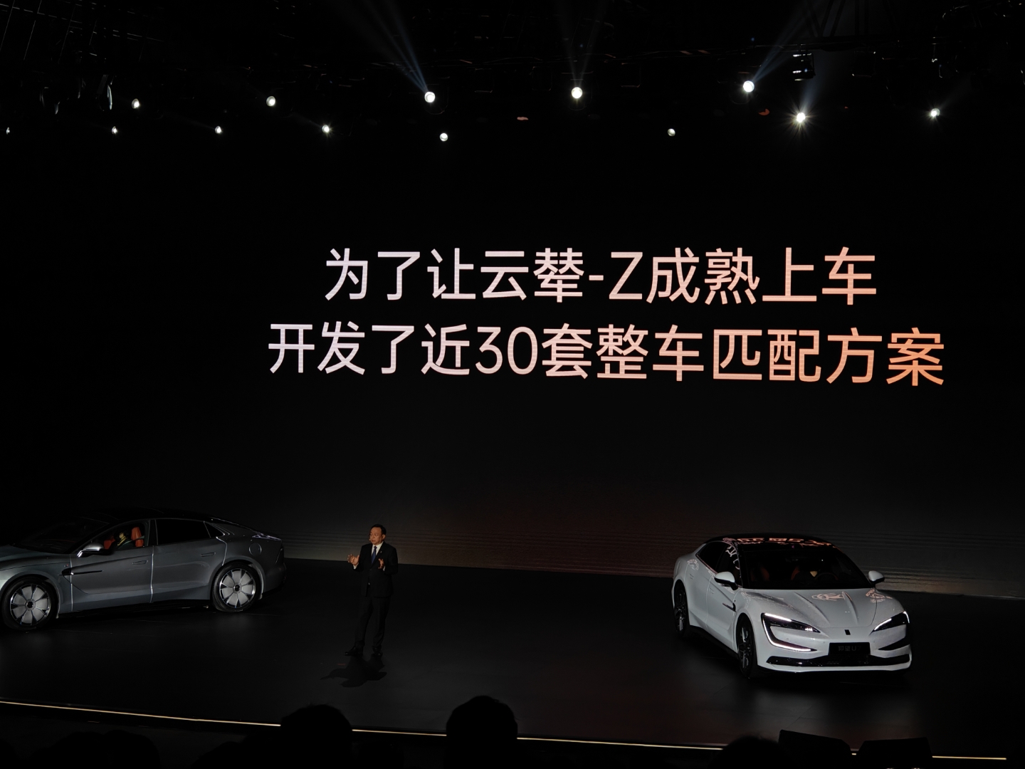 新款仰望U7续航信息公布 续航突破1000km