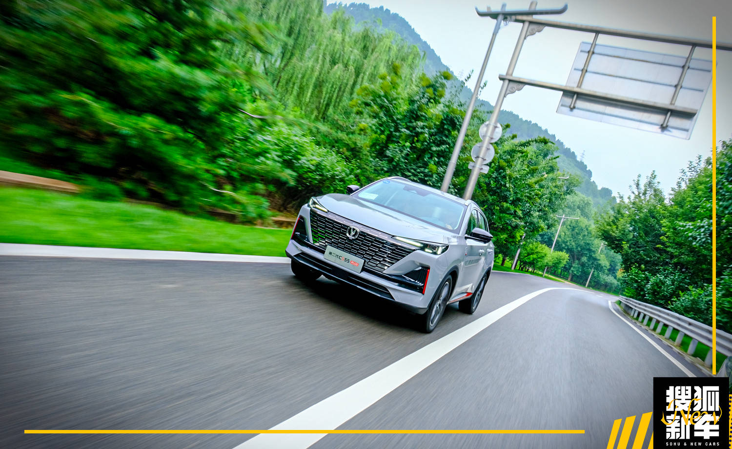 走出“舒适圈” 长安第二代CS55PLUS设计解析