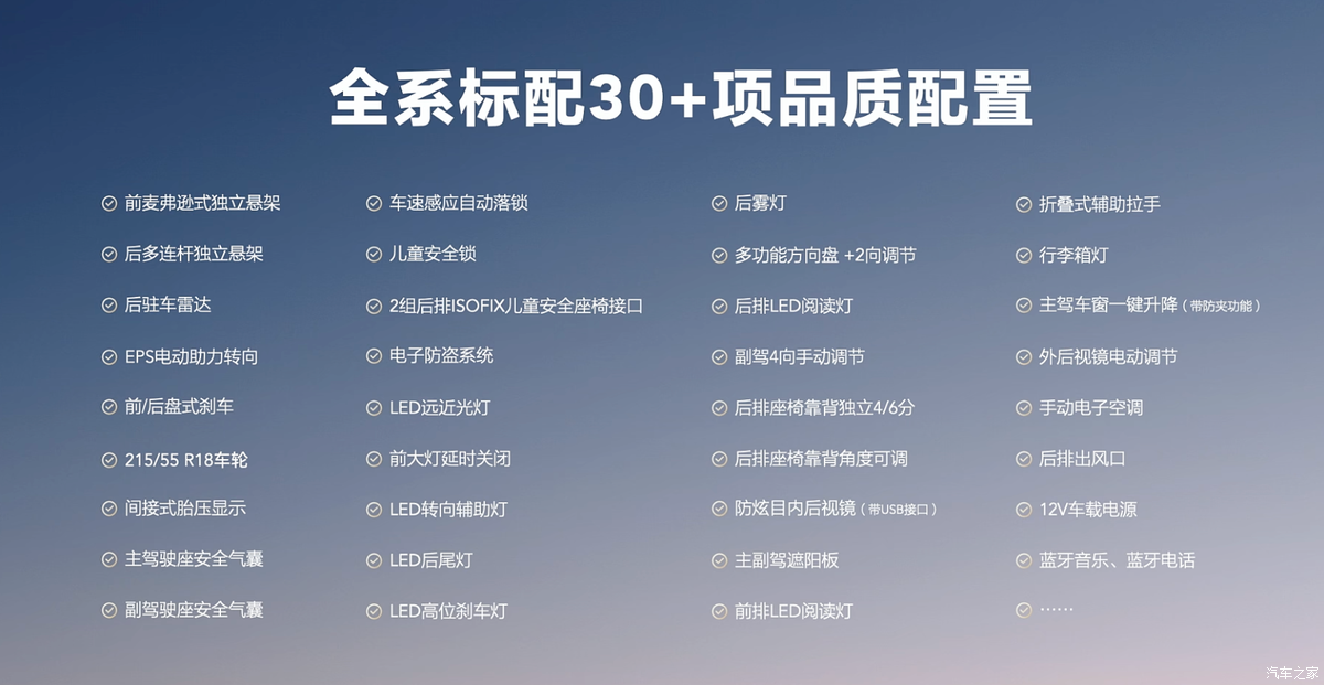 五菱星光560上市 售价6.28-9.88万
